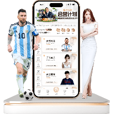 意甲防守高,手摇篮,国米状态明,世界杯竞猜,2026世界杯,竞猜技巧,赛事分析,投注策略