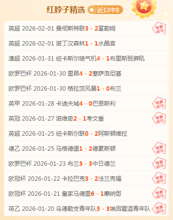 周六澳超解,墨尔本胜利,迎战墨尔本,世界杯竞猜,2026世界杯,竞猜技巧,赛事分析,投注策略