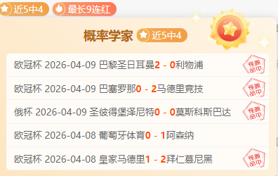 卡塞尔谈新,秀赛季,表现亮眼,世界杯竞猜,2026世界杯,竞猜技巧,赛事分析,投注策略