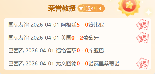 中国,国脚出色表,现待辅以独,世界杯竞猜,2026世界杯,竞猜技巧,赛事分析,投注策略