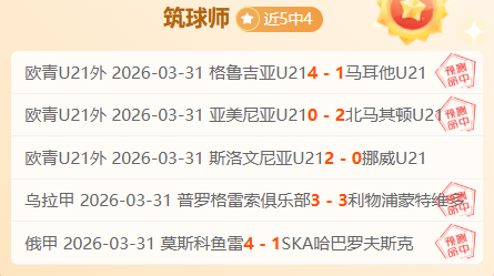 德乙神级,连胜,这场赛事,世界杯竞猜,2026世界杯,竞猜技巧,赛事分析,投注策略