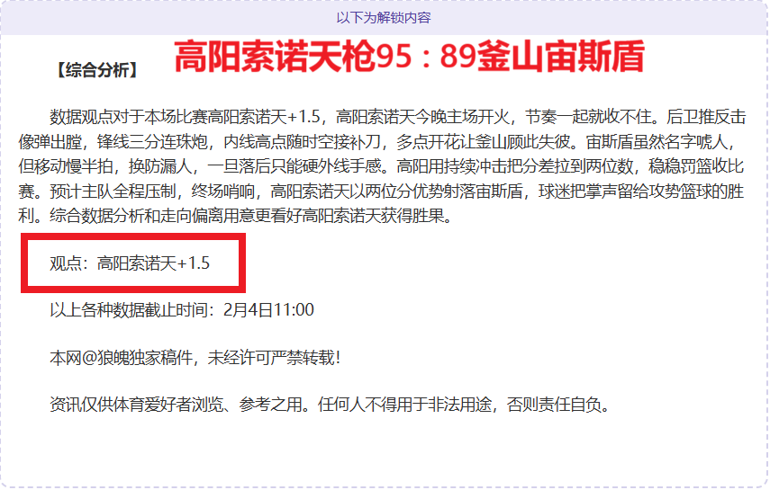 克鲁皮,岁英超进球,十球,世界杯竞猜,2026世界杯,竞猜技巧,赛事分析,投注策略
