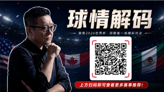 巴西队三比一战胜克罗地亚队夺得小组赛首胜