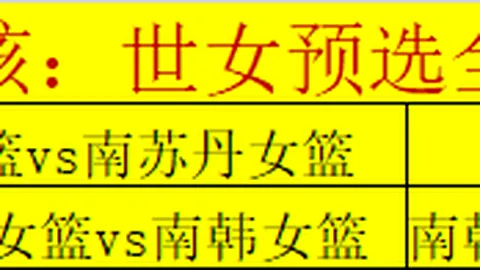 巴黎法甲客场38轮不败，创欧洲五大联赛最长不败金身！