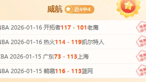 大乐透期号专家推荐：质合分析前区十码魔术对火箭