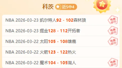 姆巴佩非独木难支，埃里克森丹麦翘楚领袖。