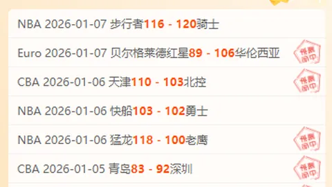 “德国杯逆袭：神秘之师逆转强队，450万预算球队对抗30亿投资阵容，阿隆索面临挑战赛”