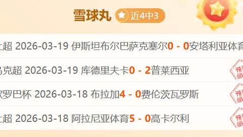 帕尔默与赛劳瑞领跑半程，劳力士小麦T5谢奥菲勒晋级成功