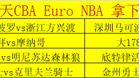 张国伟重返赛场荣膺冠军：初心不改