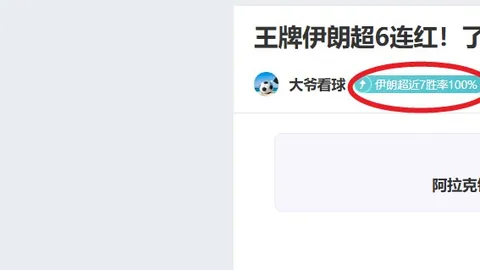 那些亚冬会动容时刻，你还记得吗？央视网揭晓